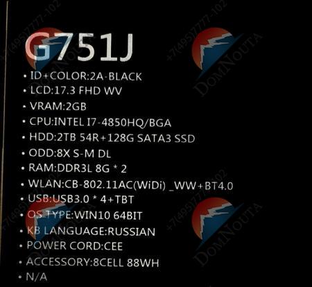 Ноутбук Asus G751Jl