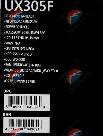 Ультрабук Asus UX305FA(MS)