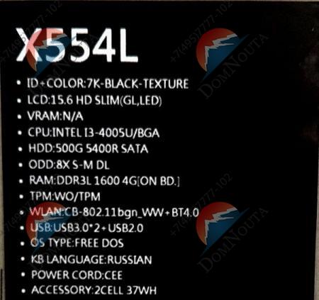 Ноутбук Asus X554La