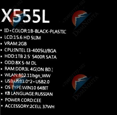 Ноутбук Asus X555Lj