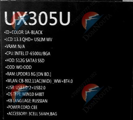 Ультрабук Asus UX305Ua