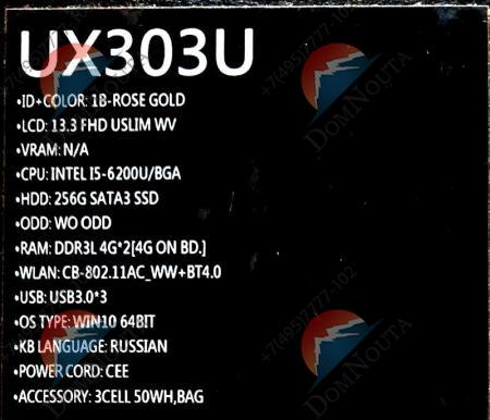 Ультрабук Asus UX303Ua