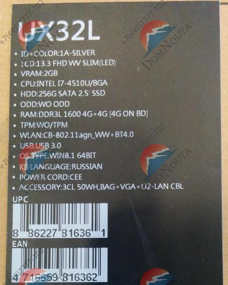 Ультрабук Asus UX32Ln