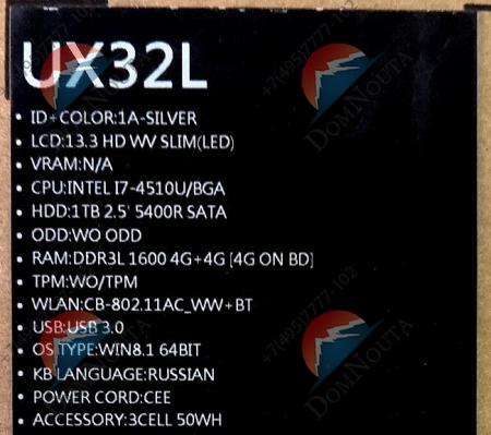 Ультрабук Asus UX32La