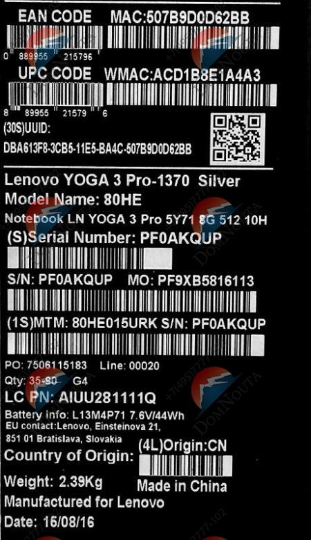 Ультрабук Lenovo IdeaPad Yoga Pro