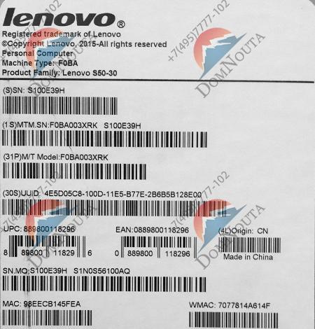 Моноблок Lenovo IdeaCentre S50