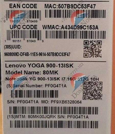 Ультрабук Lenovo IdeaPad Yoga 900