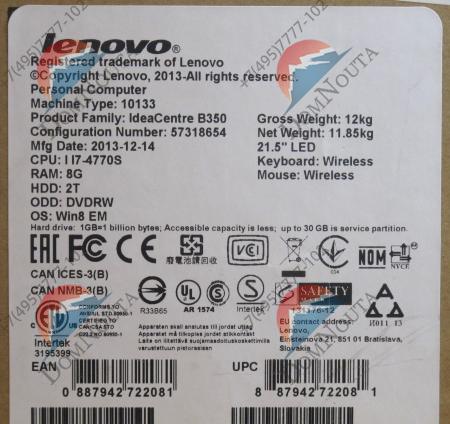 Моноблок Lenovo IdeaCentre B350