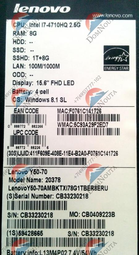 Ноутбук Lenovo IdeaPad Y50