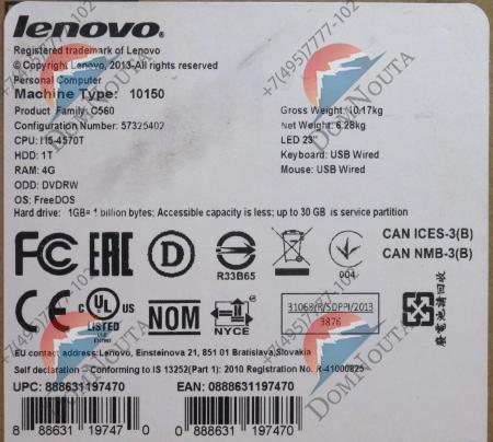 Моноблок Lenovo IdeaCentre C560